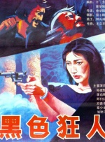 免费看一级黄色